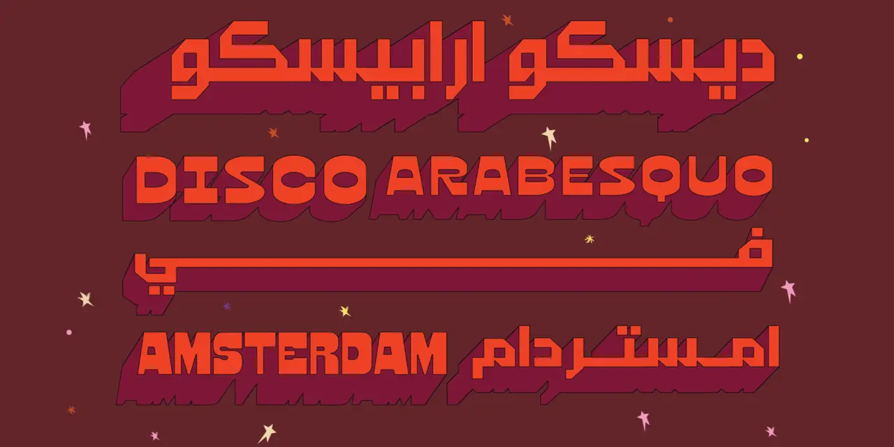 Disco Arabesquo