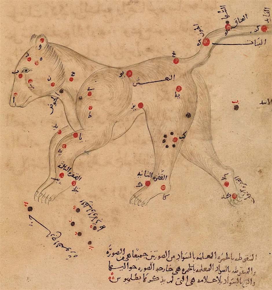 Lecture: Astronomy in the Arab-Islamic tradition